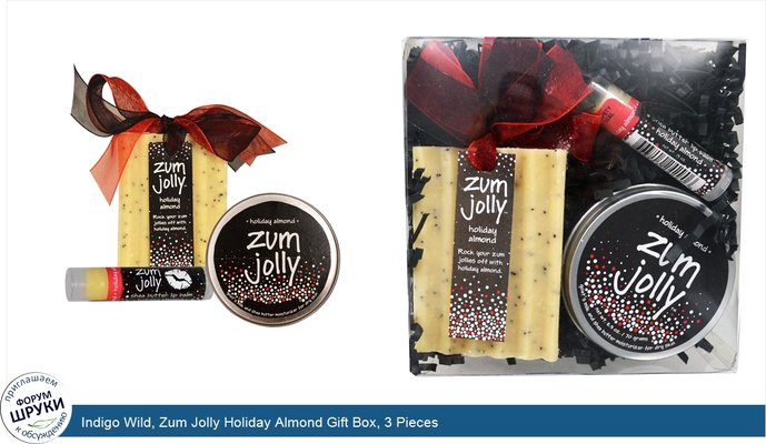 Indigo Wild, Zum Jolly Holiday Almond Gift Box, 3 Pieces