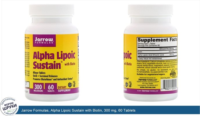 Jarrow Formulas, Alpha Lipoic Sustain with Biotin, 300 mg, 60 Tablets