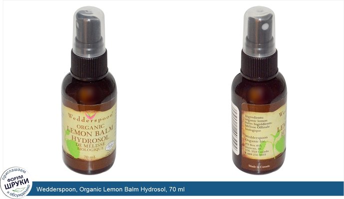 Wedderspoon, Organic Lemon Balm Hydrosol, 70 ml