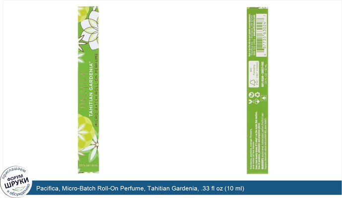 Pacifica, Micro-Batch Roll-On Perfume, Tahitian Gardenia, .33 fl oz (10 ml)