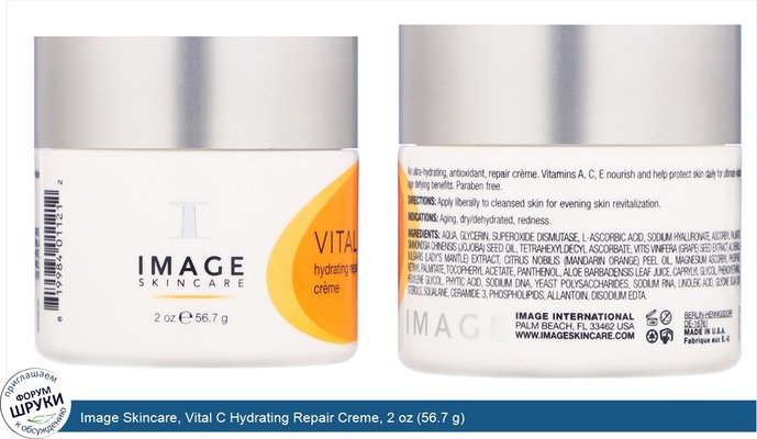 Image Skincare, Vital C Hydrating Repair Creme, 2 oz (56.7 g)
