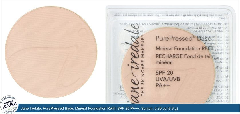 Jane Iredale, PurePressed Base, Mineral Foundation Refill, SPF 20 PA++, Suntan, 0.35 oz (9.9 g)