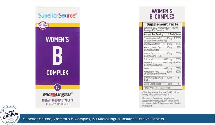 Superior Source, Women\'s B Complex, 60 MicroLingual Instant Dissolve Tablets