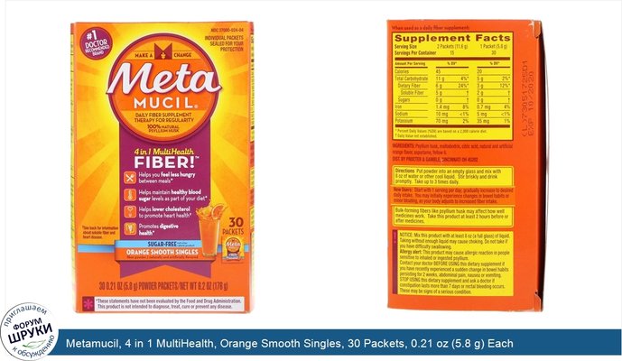 Metamucil, 4 in 1 MultiHealth, Orange Smooth Singles, 30 Packets, 0.21 oz (5.8 g) Each
