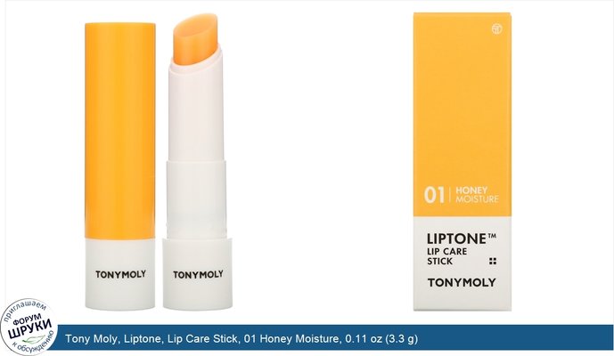 Tony Moly, Liptone, Lip Care Stick, 01 Honey Moisture, 0.11 oz (3.3 g)