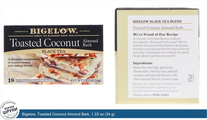 Bigelow, Toasted Coconut Almond Bark, 1.23 oz (34 g)