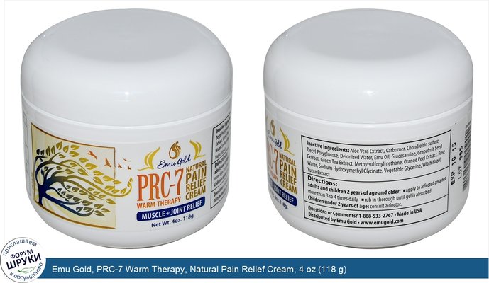 Emu Gold, PRC-7 Warm Therapy, Natural Pain Relief Cream, 4 oz (118 g)