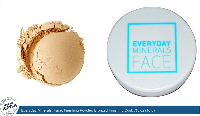 Everyday Minerals, Face, Finishing Powder, Bronzed Finishing Dust, .35 oz (10 g)