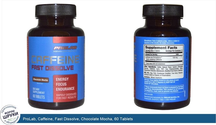 ProLab, Caffeine, Fast Dissolve, Chocolate Mocha, 60 Tablets