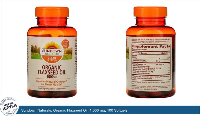 Sundown Naturals, Organic Flaxseed Oil, 1,000 mg, 100 Softgels