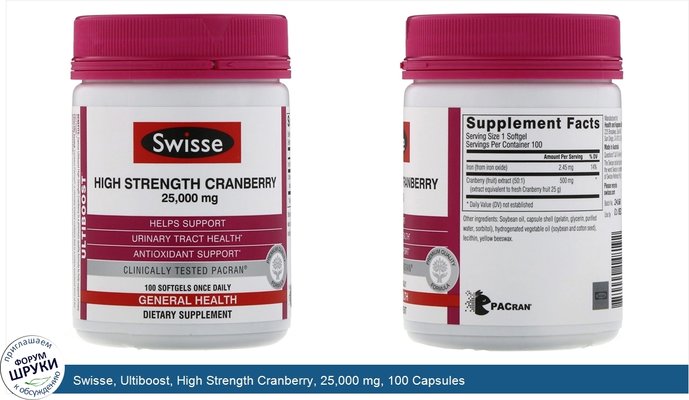 Swisse, Ultiboost, High Strength Cranberry, 25,000 mg, 100 Capsules