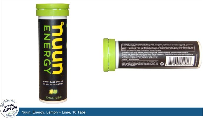 Nuun, Energy, Lemon + Lime, 10 Tabs