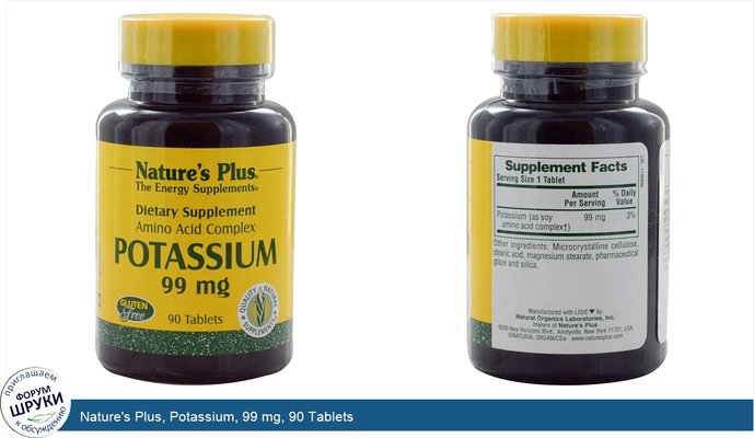 Nature\'s Plus, Potassium, 99 mg, 90 Tablets