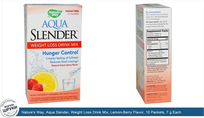 Nature\'s Way, Aqua Slender, Weight Loss Drink Mix, Lemon-Berry Flavor, 10 Packets, 7 g Each