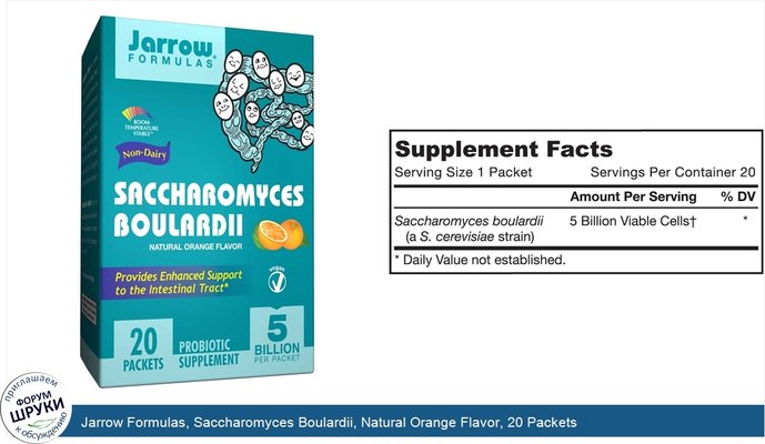 Jarrow Formulas, Saccharomyces Boulardii, Natural Orange Flavor, 20 Packets