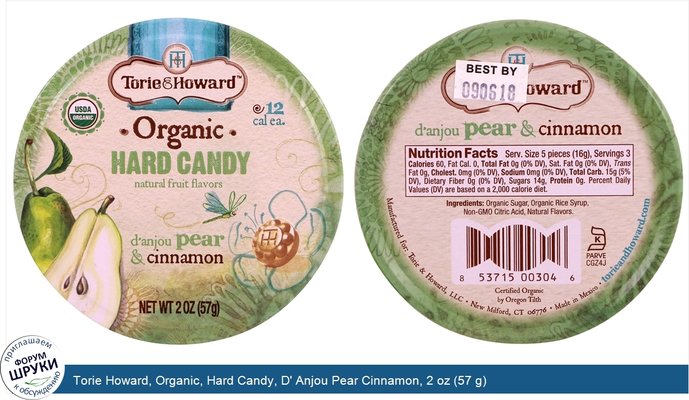 Torie Howard, Organic, Hard Candy, D\' Anjou Pear Cinnamon, 2 oz (57 g)