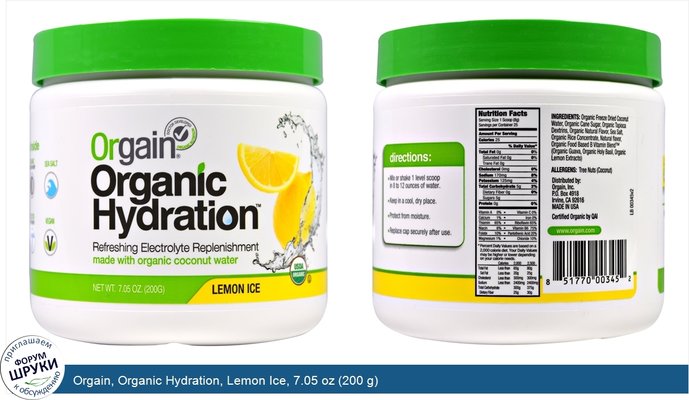Orgain, Organic Hydration, Lemon Ice, 7.05 oz (200 g)