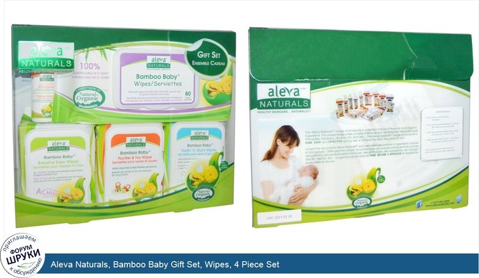 Aleva Naturals, Bamboo Baby Gift Set, Wipes, 4 Piece Set