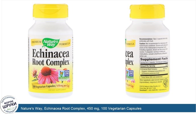 Nature\'s Way, Echinacea Root Complex, 450 mg, 100 Vegetarian Capsules