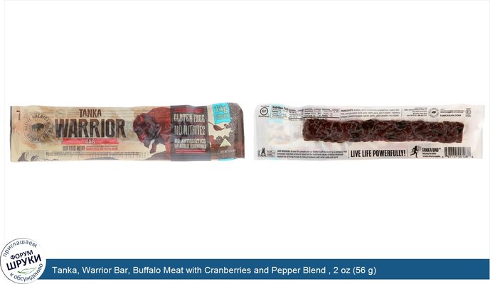 Tanka, Warrior Bar, Buffalo Meat with Cranberries and Pepper Blend , 2 oz (56 g)