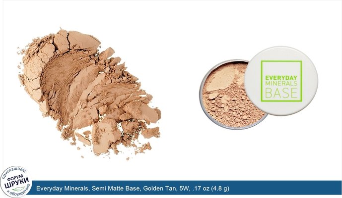 Everyday Minerals, Semi Matte Base, Golden Tan, 5W, .17 oz (4.8 g)