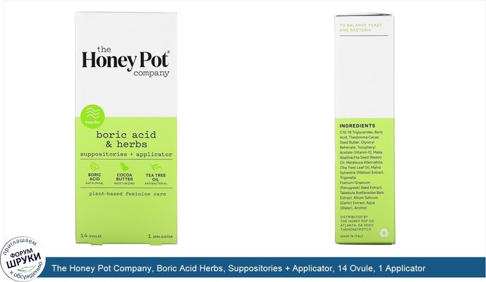 The Honey Pot Company, Boric Acid Herbs, Suppositories + Applicator, 14 Ovule, 1 Applicator