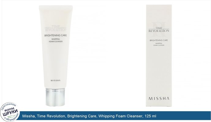 Missha, Time Revolution, Brightening Care, Whipping Foam Cleanser, 125 ml