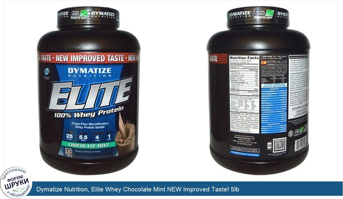 Dymatize Nutrition, Elite Whey Chocolate Mint NEW Improved Taste! 5lb