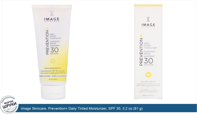 Image Skincare, Prevention+ Daily Tinted Moisturizer, SPF 30, 3.2 oz (91 g)