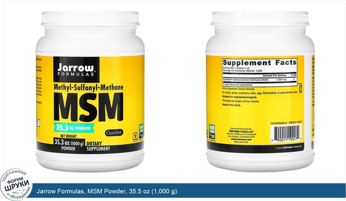 Jarrow Formulas, MSM Powder, 35.5 oz (1,000 g)