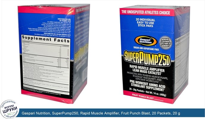 Gaspari Nutrition, SuperPump250, Rapid Muscle Amplifier, Fruit Punch Blast, 20 Packets, 20 g Each