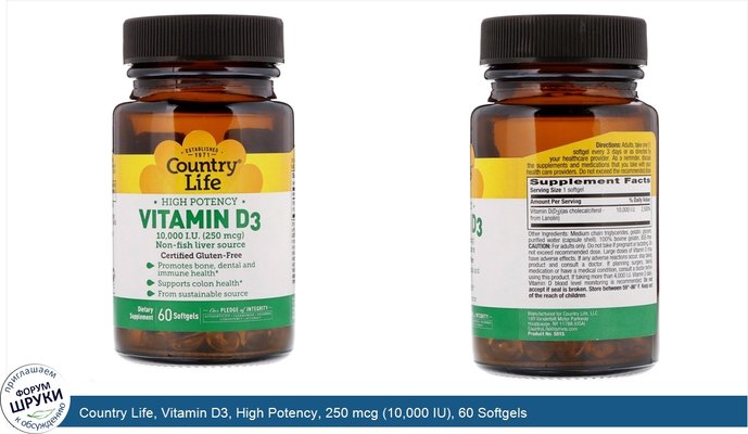 Country Life, Vitamin D3, High Potency, 250 mcg (10,000 IU), 60 Softgels