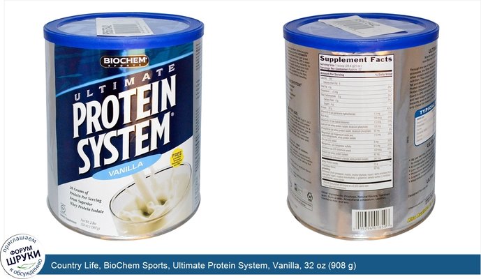 Country Life, BioChem Sports, Ultimate Protein System, Vanilla, 32 oz (908 g)