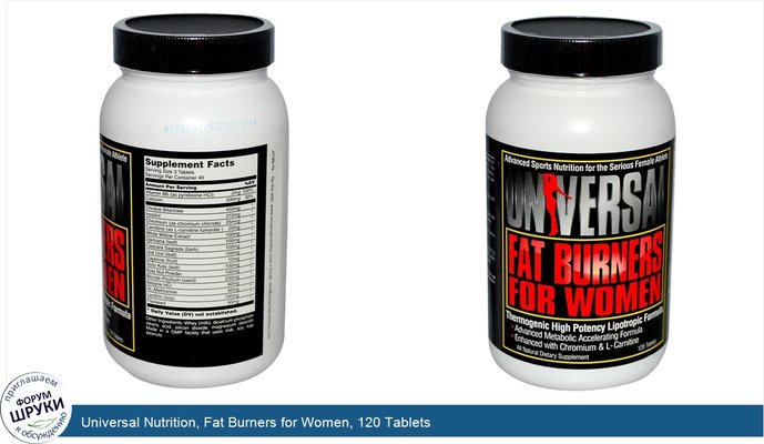 Universal Nutrition, Fat Burners for Women, 120 Tablets
