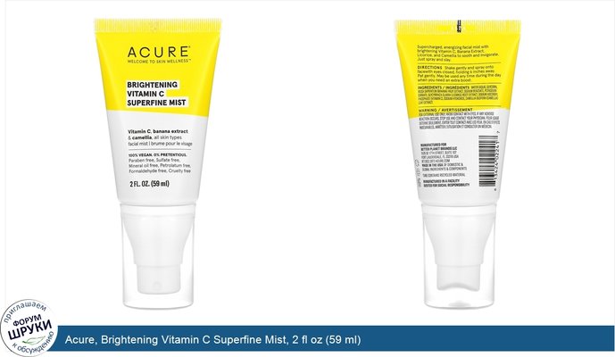 Acure, Brightening Vitamin C Superfine Mist, 2 fl oz (59 ml)