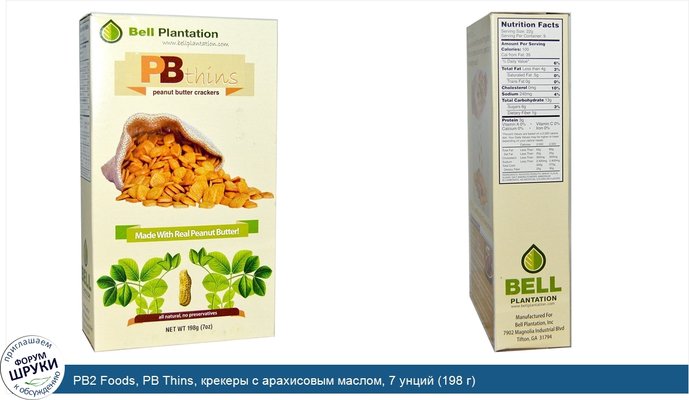 PB2 Foods, PB Thins, крекеры с арахисовым маслом, 7 унций (198 г)