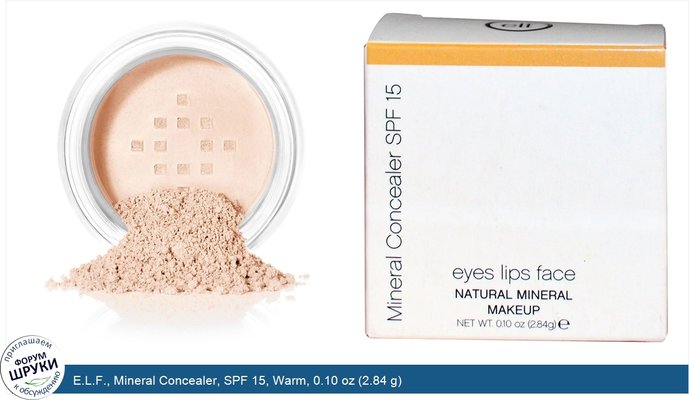 E.L.F., Mineral Concealer, SPF 15, Warm, 0.10 oz (2.84 g)