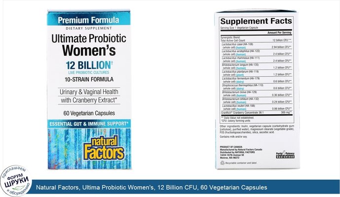 Natural Factors, Ultima Probiotic Women\'s, 12 Billion CFU, 60 Vegetarian Capsules