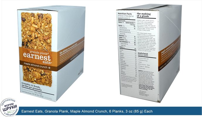 Earnest Eats, Granola Plank, Maple Almond Crunch, 6 Planks, 3 oz (85 g) Each