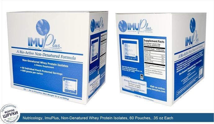 Nutricology, ImuPlus, Non-Denatured Whey Protein Isolates, 60 Pouches, .35 oz Each