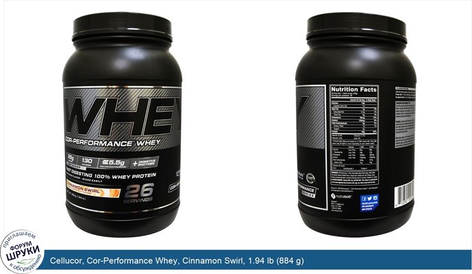 Cellucor, Cor-Performance Whey, Cinnamon Swirl, 1.94 lb (884 g)