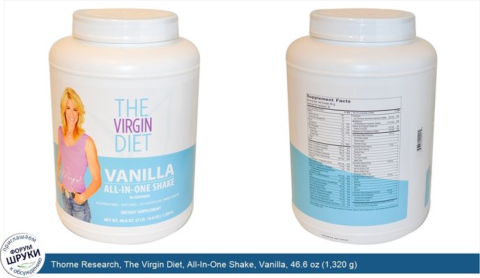Thorne Research, The Virgin Diet, All-In-One Shake, Vanilla, 46.6 oz (1,320 g)