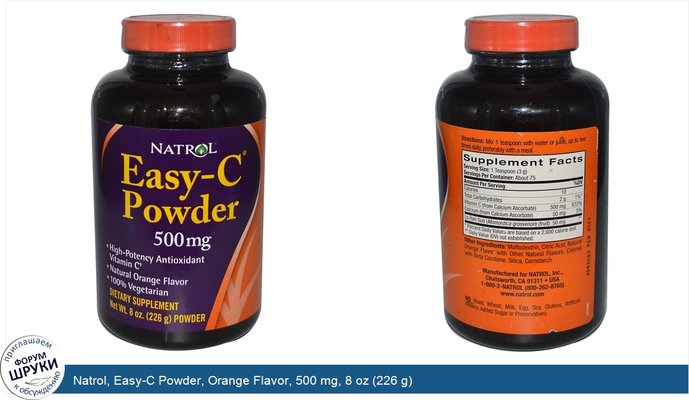 Natrol, Easy-C Powder, Orange Flavor, 500 mg, 8 oz (226 g)
