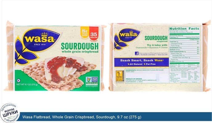 Wasa Flatbread, Whole Grain Crispbread, Sourdough, 9.7 oz (275 g)