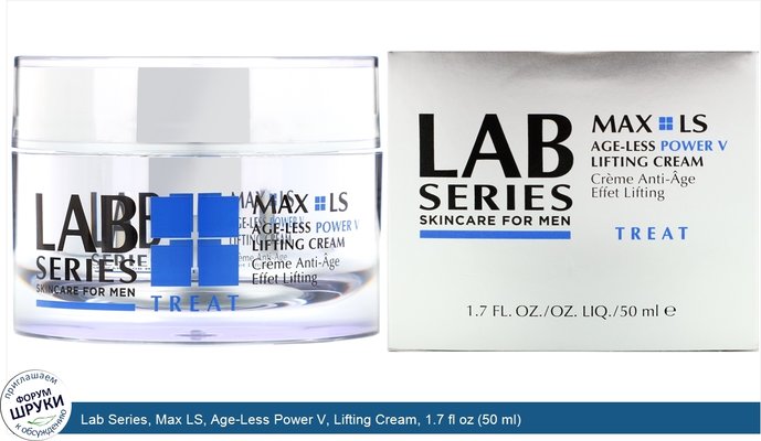 Lab Series, Max LS, Age-Less Power V, Lifting Cream, 1.7 fl oz (50 ml)
