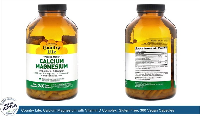 Country Life, Calcium Magnesium with Vitamin D Complex, Gluten Free, 360 Vegan Capsules