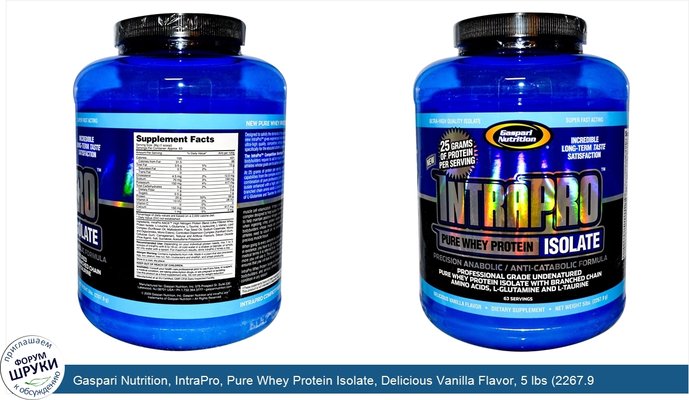 Gaspari Nutrition, IntraPro, Pure Whey Protein Isolate, Delicious Vanilla Flavor, 5 lbs (2267.9 g)