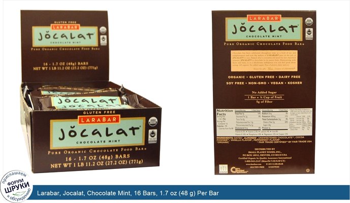 Larabar, Jocalat, Chocolate Mint, 16 Bars, 1.7 oz (48 g) Per Bar