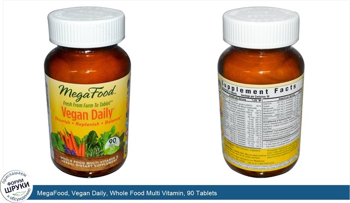 MegaFood, Vegan Daily, Whole Food Multi Vitamin, 90 Tablets