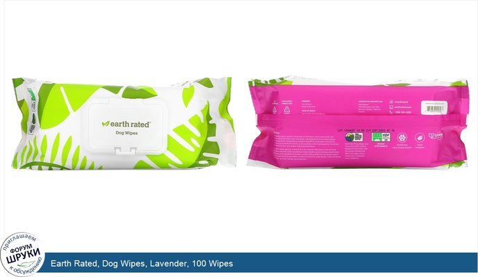 Earth Rated, Dog Wipes, Lavender, 100 Wipes